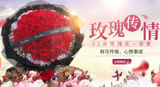 山西长治沁源县王陶乡八眼泉村鲜花速递